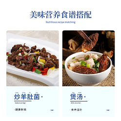 4-6CM selected morel mushrooms*1 pack 10 g