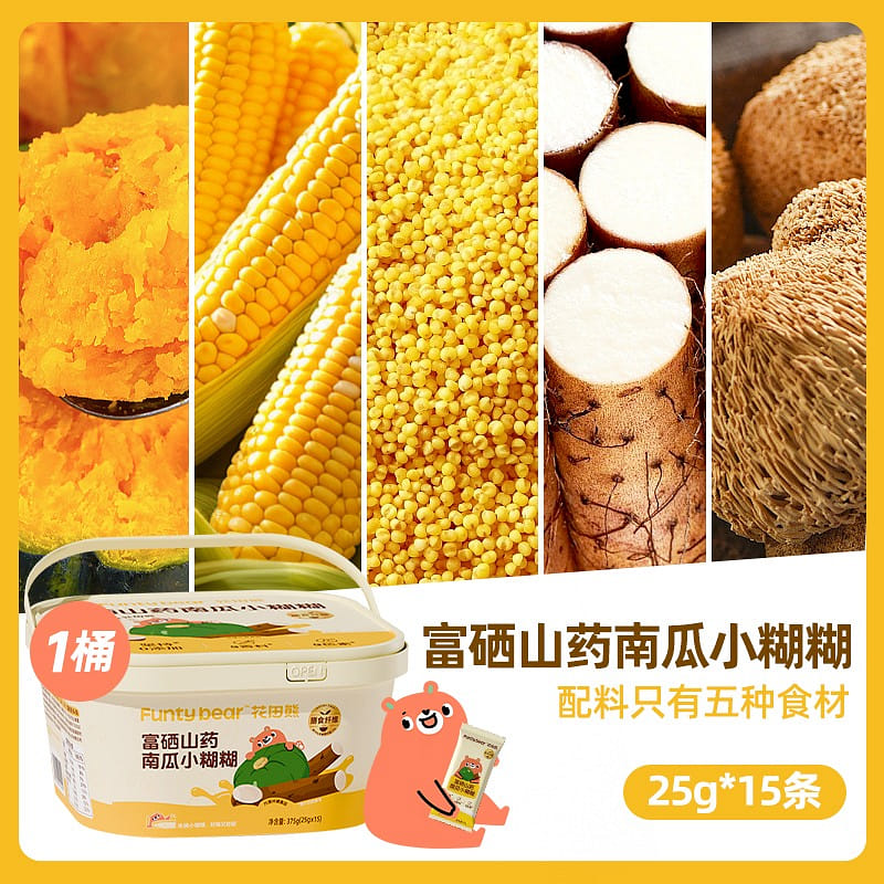 Huatian Bear Yam Pumpkin Paste 25g * 15 strips 1 กล่อง