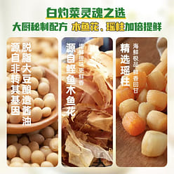 Knorr Blanched Sauce 0 Fat Seasoning Coleslaw Bottle 225 g