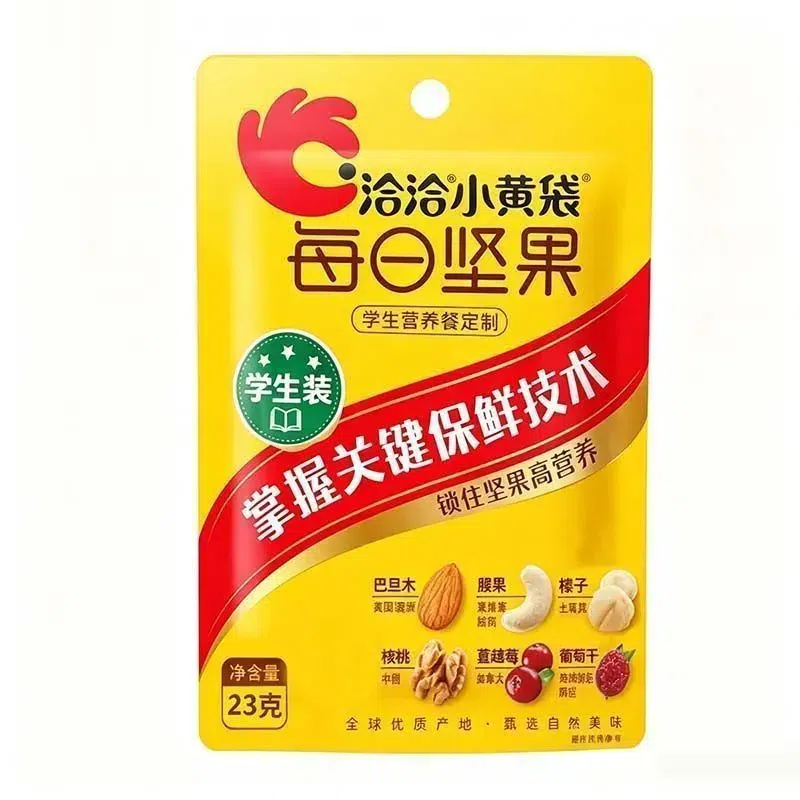 Qiaqia 23g*4 packs Daily Nuts Little Yellow Bag 92 g