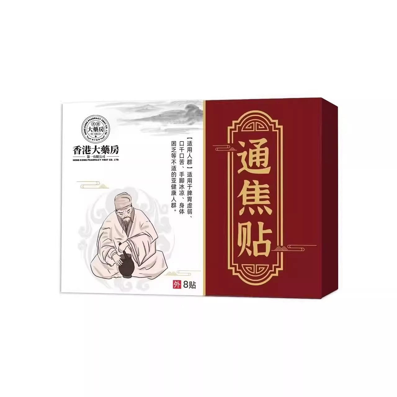 Gubaotiao Jiaojie 8 pieces per box 1 box