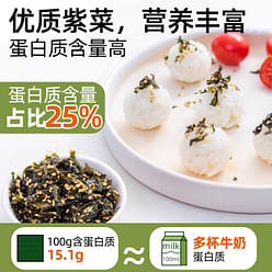 Seaweed Snack with Sesame, Crispy,Savory & Healthy 70 g