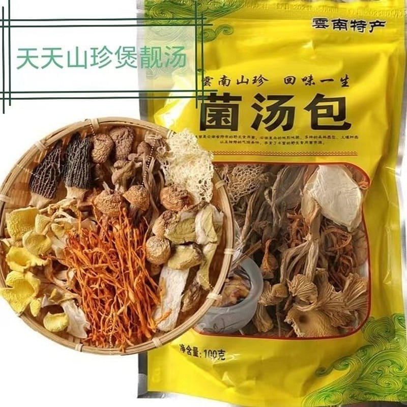 Rainbow mushroom soup seasoning pack, dried cordyc 100 g