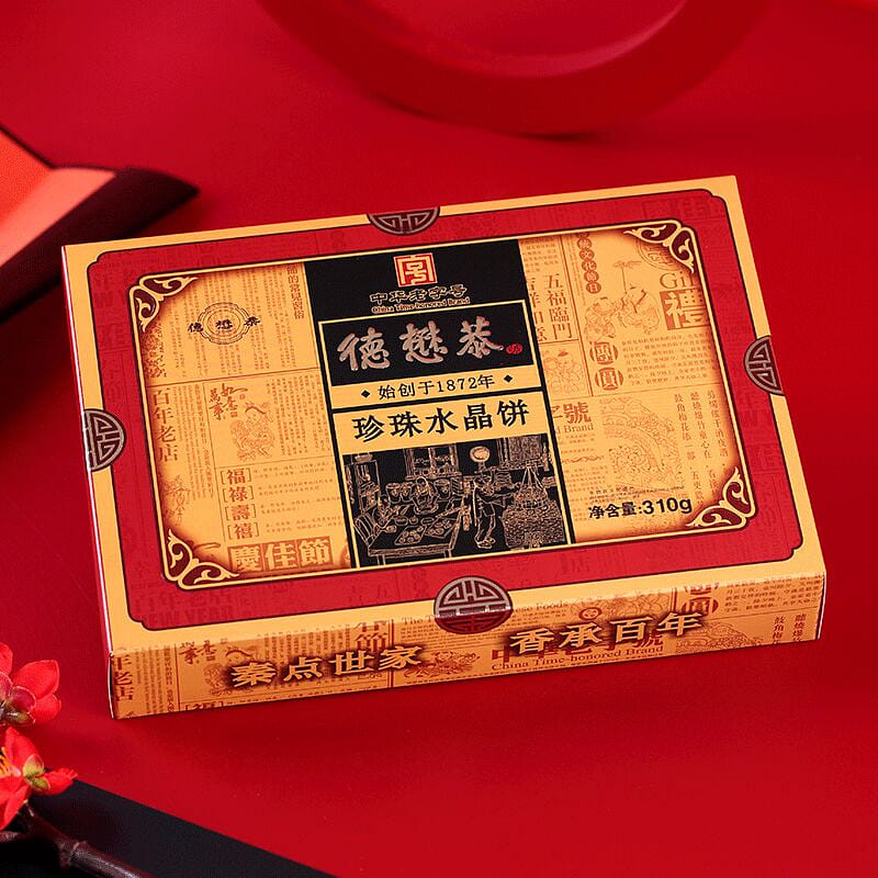 Demao Gong Pearl Crystal Cake - Original 310g 1 box