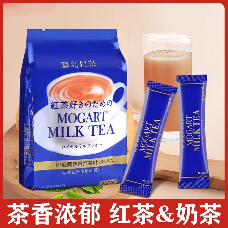 摩岛红茶奶茶粉原味200g冲饮速溶奶茶粉港式奶茶粉 200 克