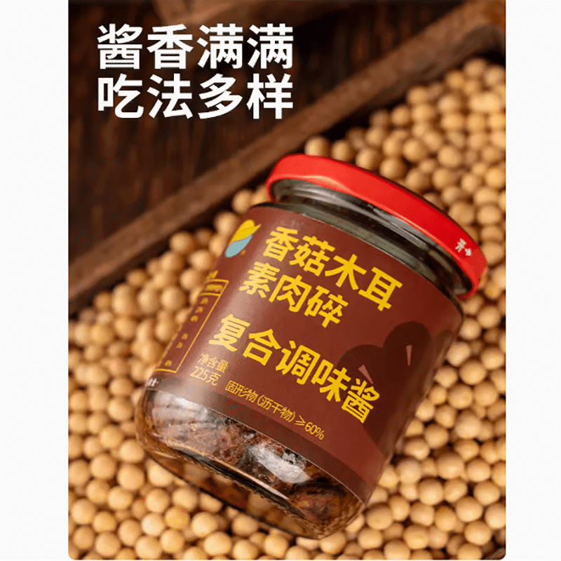 Vegetarian Minced Pork Sauce with Mushroom and Fungus 225 กรัม
