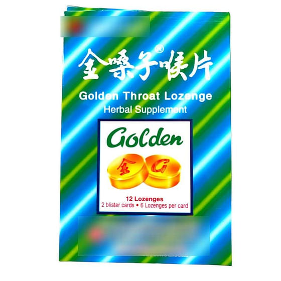 weee_health_广西金嗓子 金嗓子喉片 金嗓子喉宝 润喉片 12粒 清咽利喉 咽炎 喉咙 肿痛 咽炎片 西瓜霜 1 盒