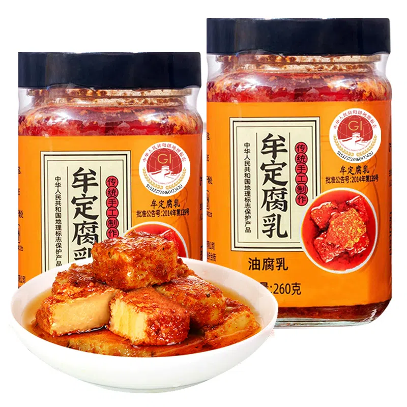 Jujiufang Muding spicy oil fermented bean curd, Yunnan specialty moldy tofu 260g*1 bottleGather nine directions 260 그램