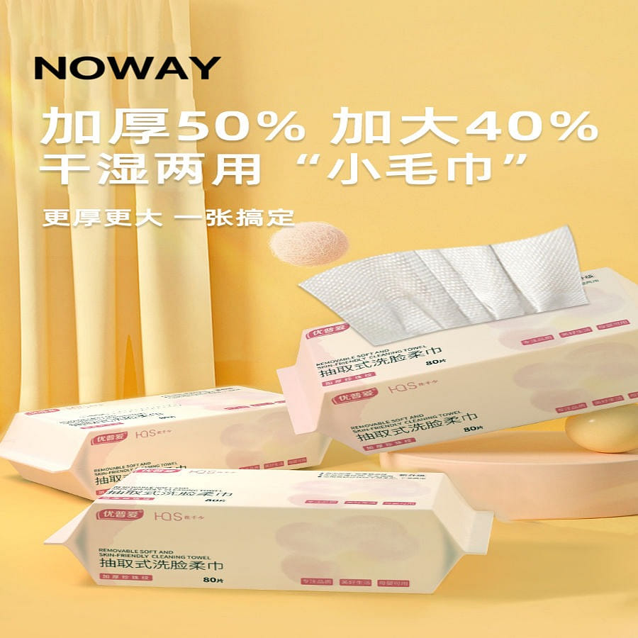 NO WAY-Soft Dry Facial Wipe for Sensitive skin,80 Counts(Pack of 3) 1 ส่วน