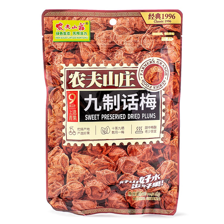 weee product zoom image