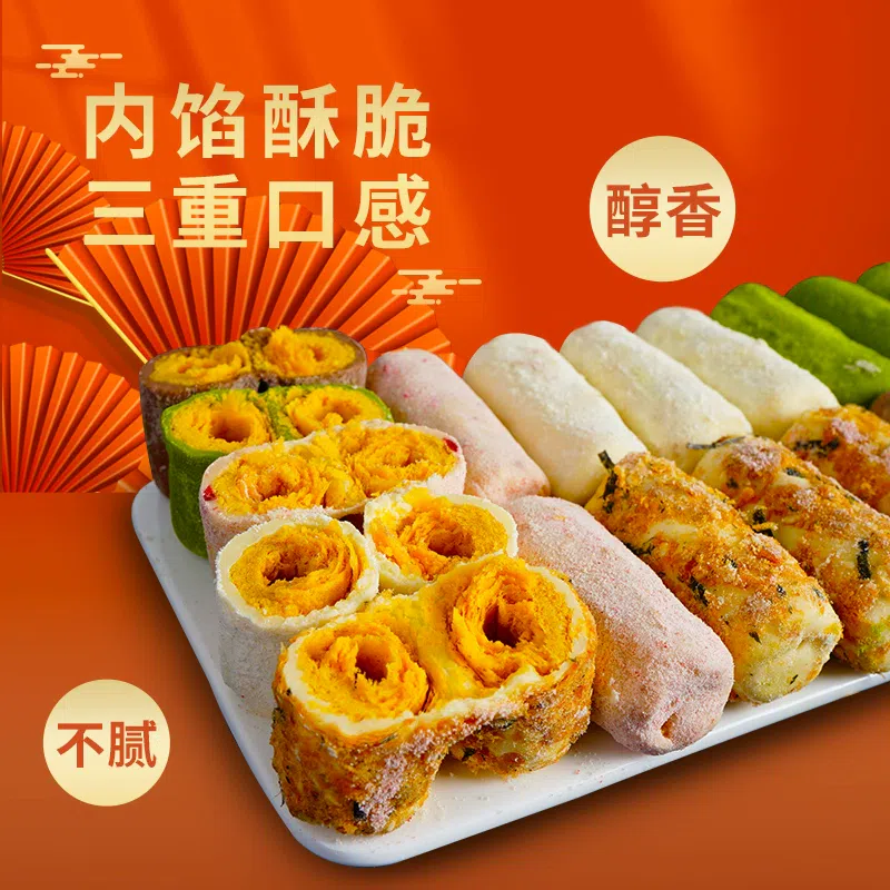 Shredded Seaweed Egg Roll Assorted Flavors 160g*1 160 กรัม