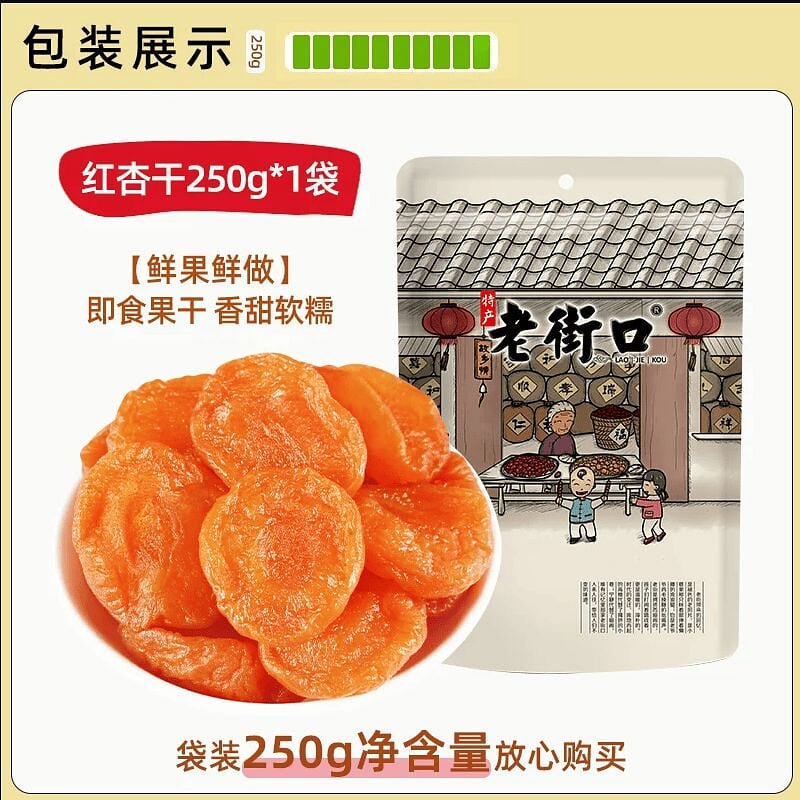 Dried red apricots, pitted fruit preserve 250g * 1 250 g