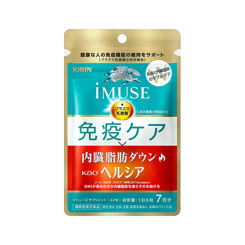 【日本直郵】KIRIN 麒麟 iMUSE 免疫護理/ 內臟減脂 ７日分 1 份