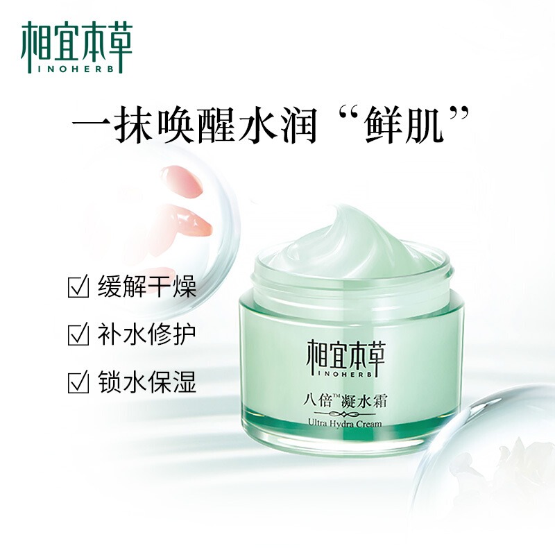 フェイスクリーム  HERB HERBEX SKIN CREAM 楽天市場】Mason Natural コラーゲン プレミアム スキンクリーム