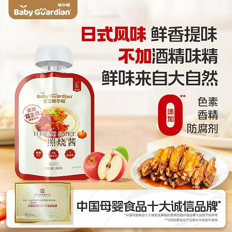 Baby Guardian baby teriyaki sauce 88g 88 g