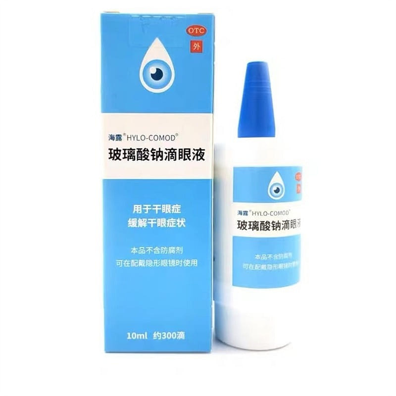 Hailu Eye Drops Sodium Vitrate Eye Drops Artificial Tear Relief 10ml/box 10 밀리리터