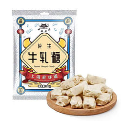 Shanghai special peanut nougat 280g 280 g