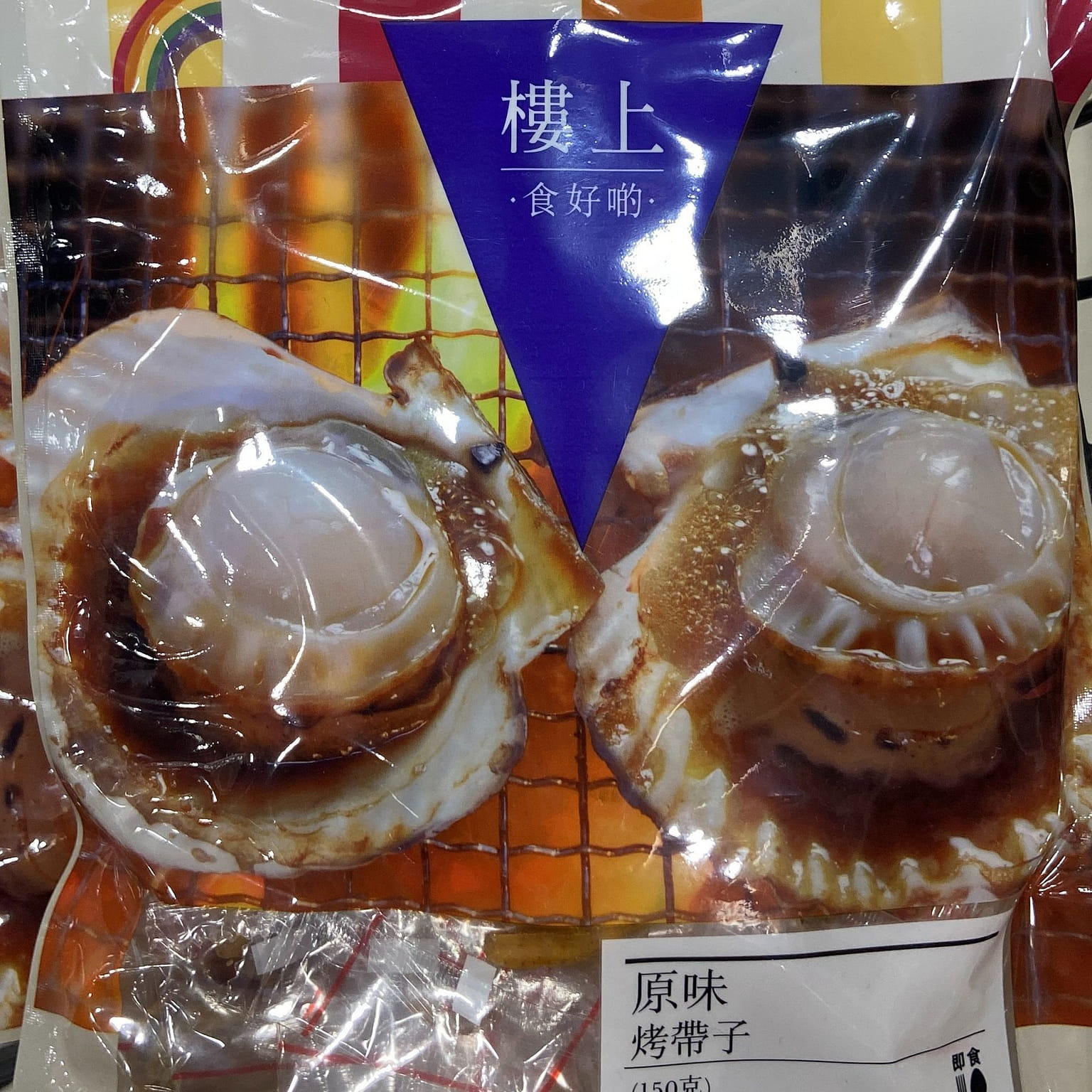 HKJEBN Japanese Roasted Scallop (Packed Individually) 150 그램