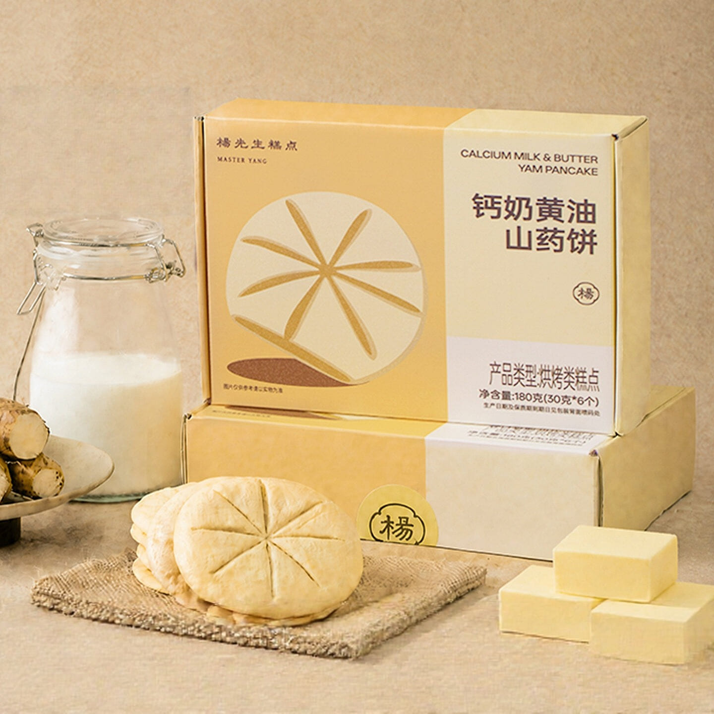 楊先生·鈣奶黃油山藥餅180g 180 克