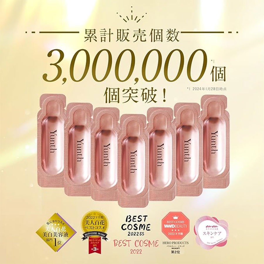 Get Yunth Pure Vc Whitening Serum28pcs/ Delivered | Weee! Asian Market