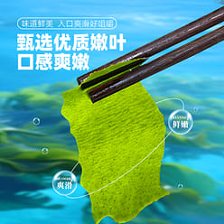 Wakame Premium Children's Kelp 35g * 3 packs 105 g