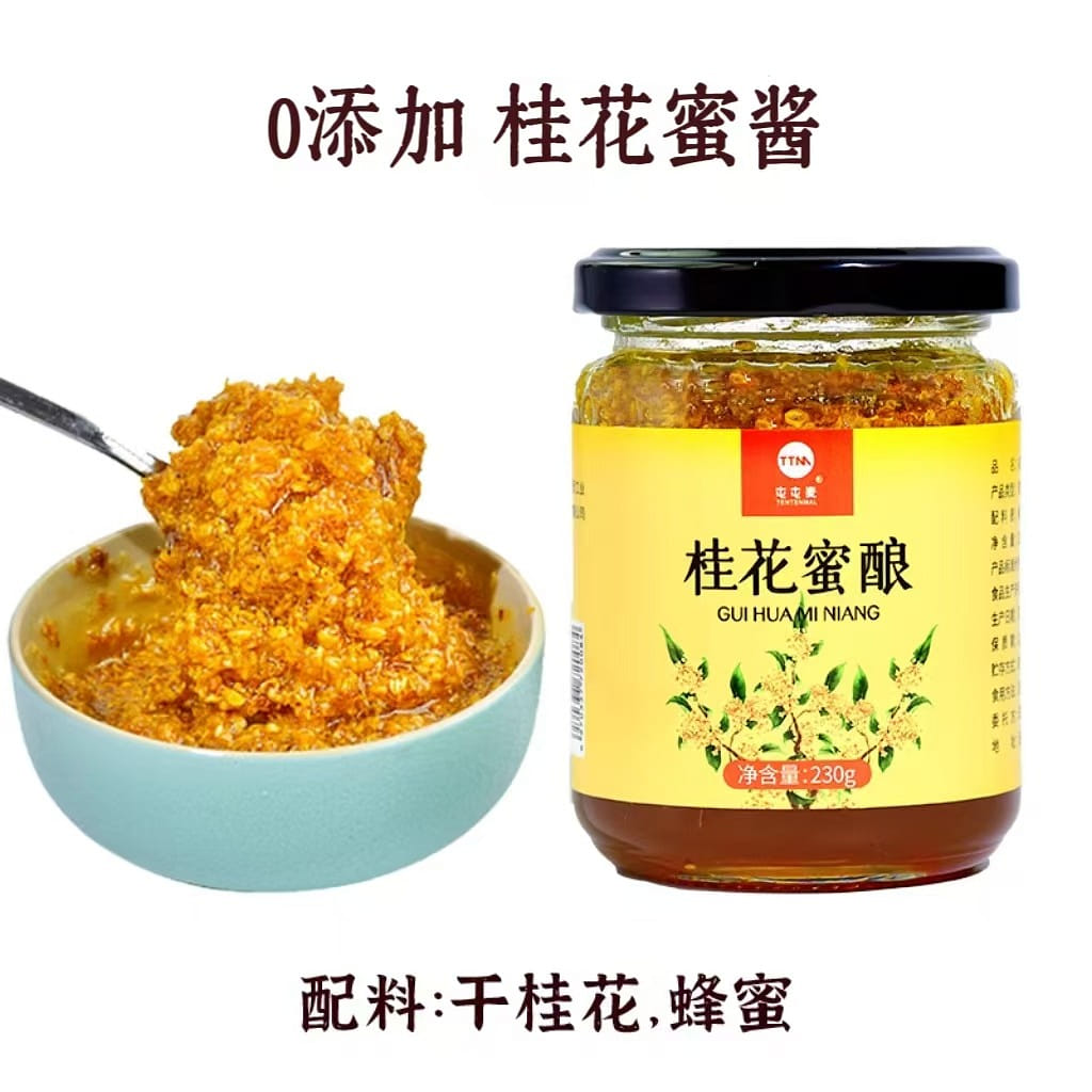 Tuntun wheat without added osmanthus sauce 230g * 1 bottle natural honey osmanthus sauce osmanthus syrup pure edible ice powder sugar 230 กรัม