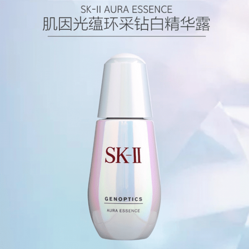 美容液 SK-II GENOPTICS AURA ESSENCE 75ml SK-II Genoptics Aura Essence 50ml | eBay