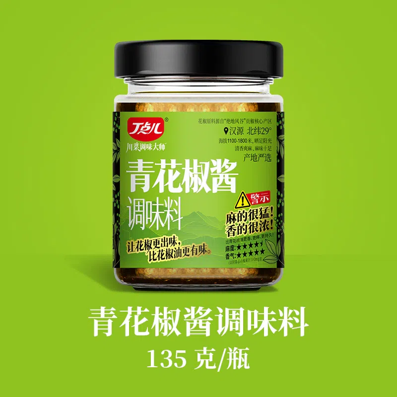 135g*1 bottle of green peppercorn sauce seasoning 135 그램