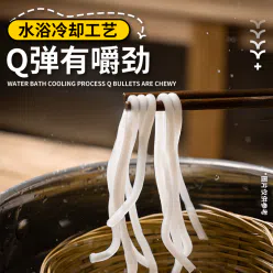 Chili Oil Noodles180g*2 360 g