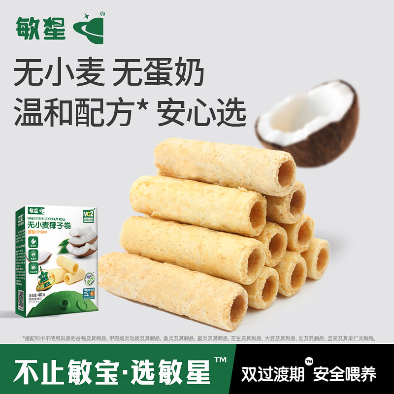 weee product zoom image