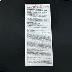 Numbuzin No.4 Collagen 73% Pudding Serum 50 ml