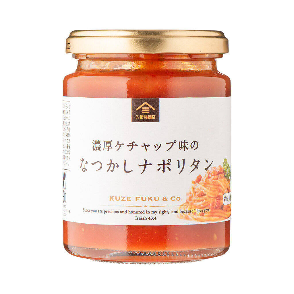 Kuzefuku Neapolitan Pasta Sauce 220g 1 each