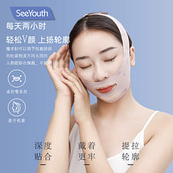 SeeYouth  瘦脸面罩提拉紧致去法令纹瘦脸神器v脸面罩睡眠面雕  粉色 1 份