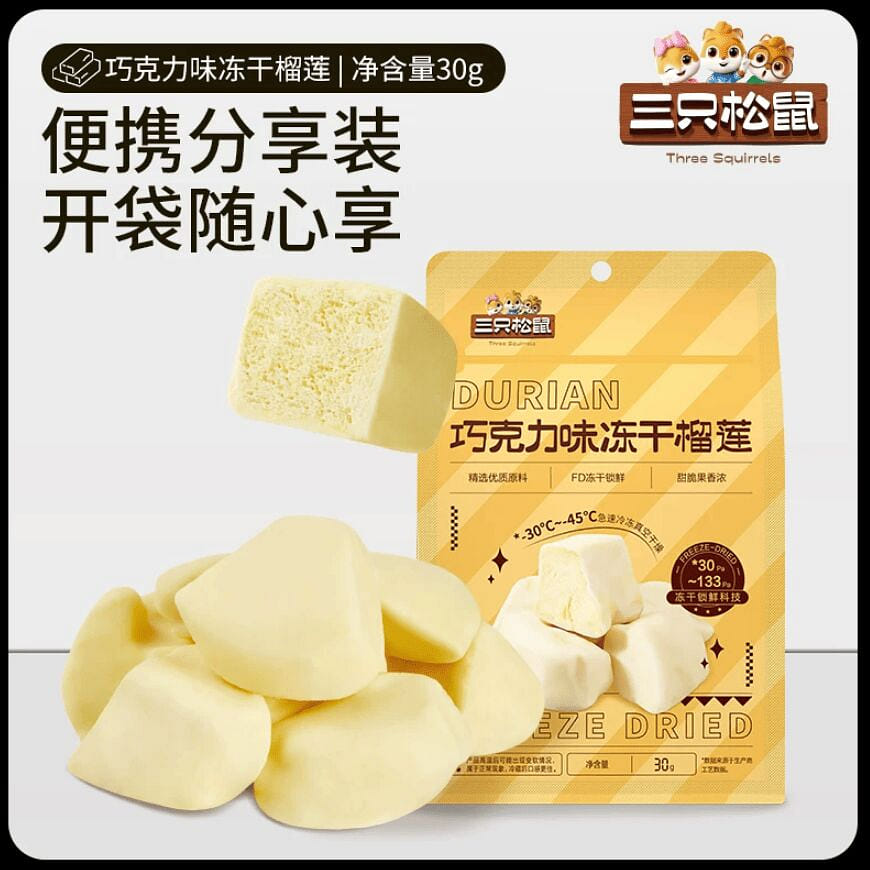Three Squirrels Chocolate Freeze Dried Durian 30g 30 g