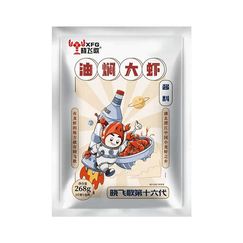 Xiaofeige Oil Braised Shrimp Seasoning 268g* 1bag 268 g