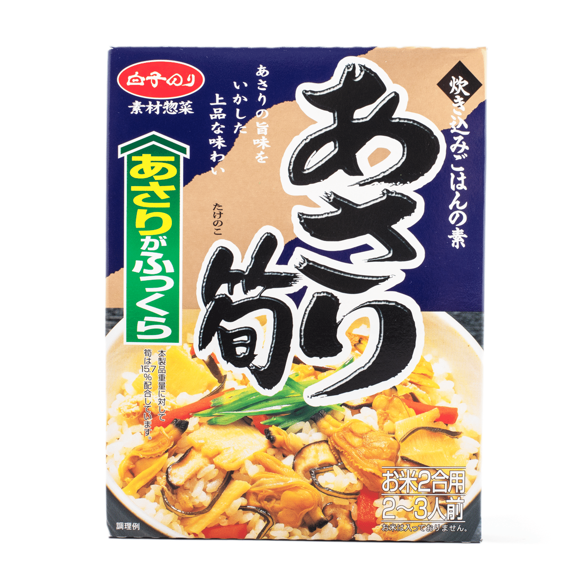 Shirako Asari Takenoko Gohan, Baby Clam and Bamboo Shoots in Soy Sauce 6.7 oz