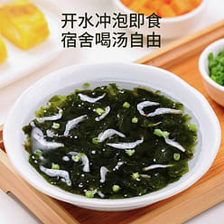 Premium Seaweed Shrimp Soup Instant Breakfast Soup 1 each