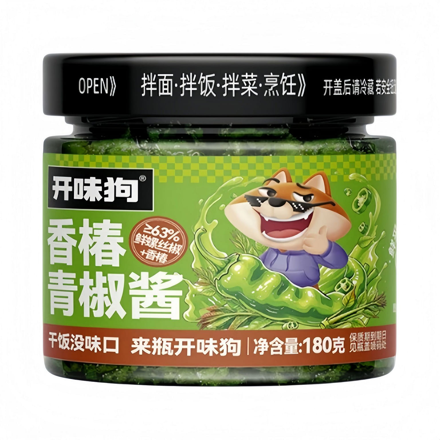 Toona and Green Chili Sauce 180g*1 jar 180 g