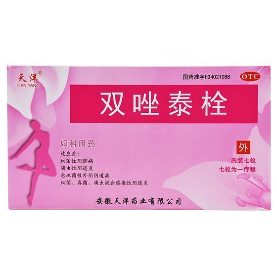 weee_care_Tian Yang Shuangzuotai Shuan 7Caps 1 box