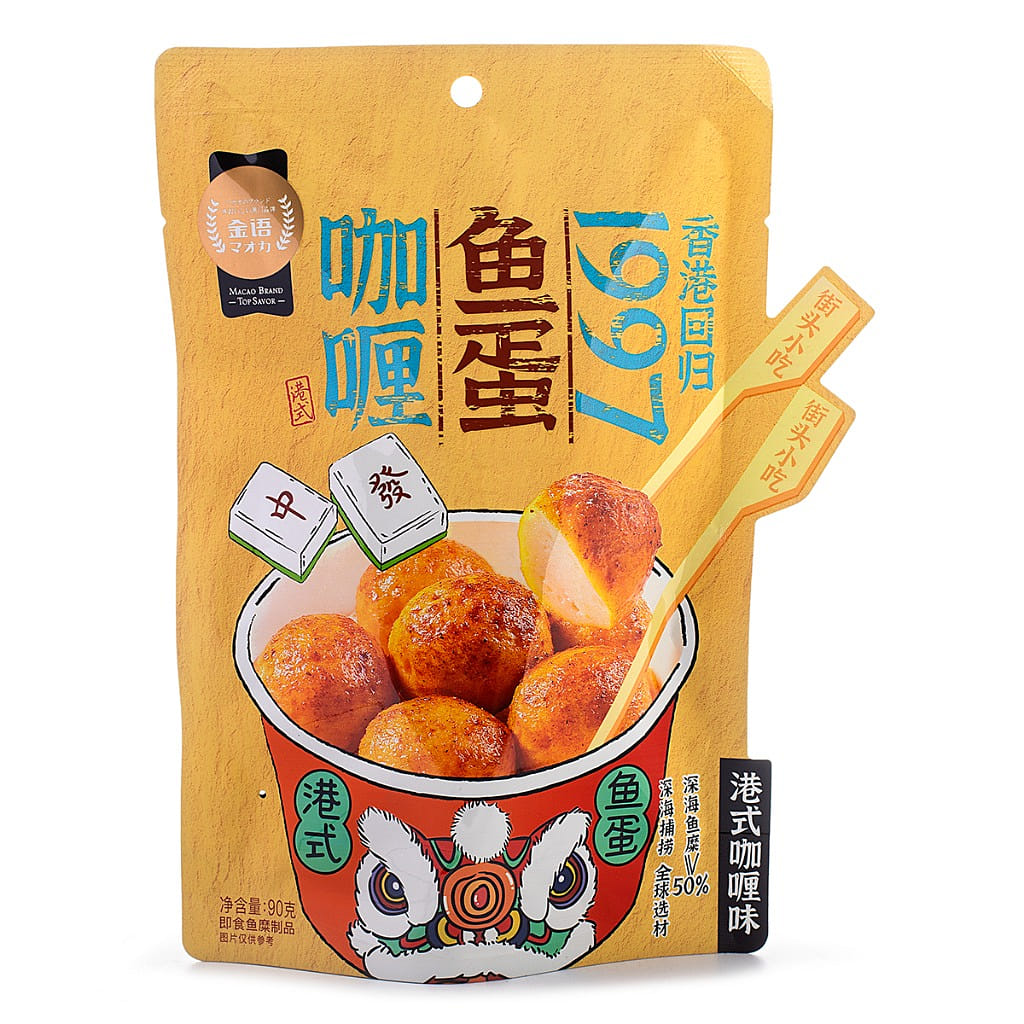 金语 咖喱鱼蛋 90 克
