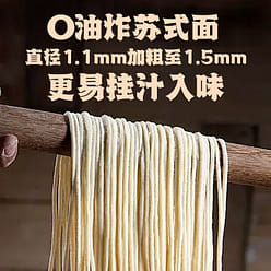 Songhe Lou Crab Roe Noodles 196g*1 box 196 g