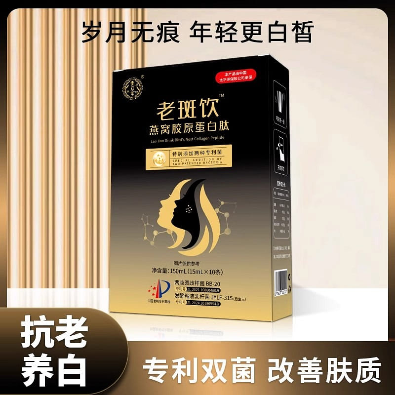 Bird's Nest Collagen Peptide (Patented Product) 150ml (15ml*10 bags) 150 밀리리터