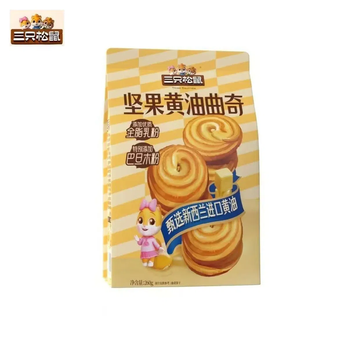 Nut Butter Cookie Pastry 260g 260 g