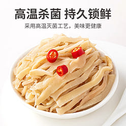 Charcoal-Roasted Bamboo Shoots Hot Pot Ingredient 200 g