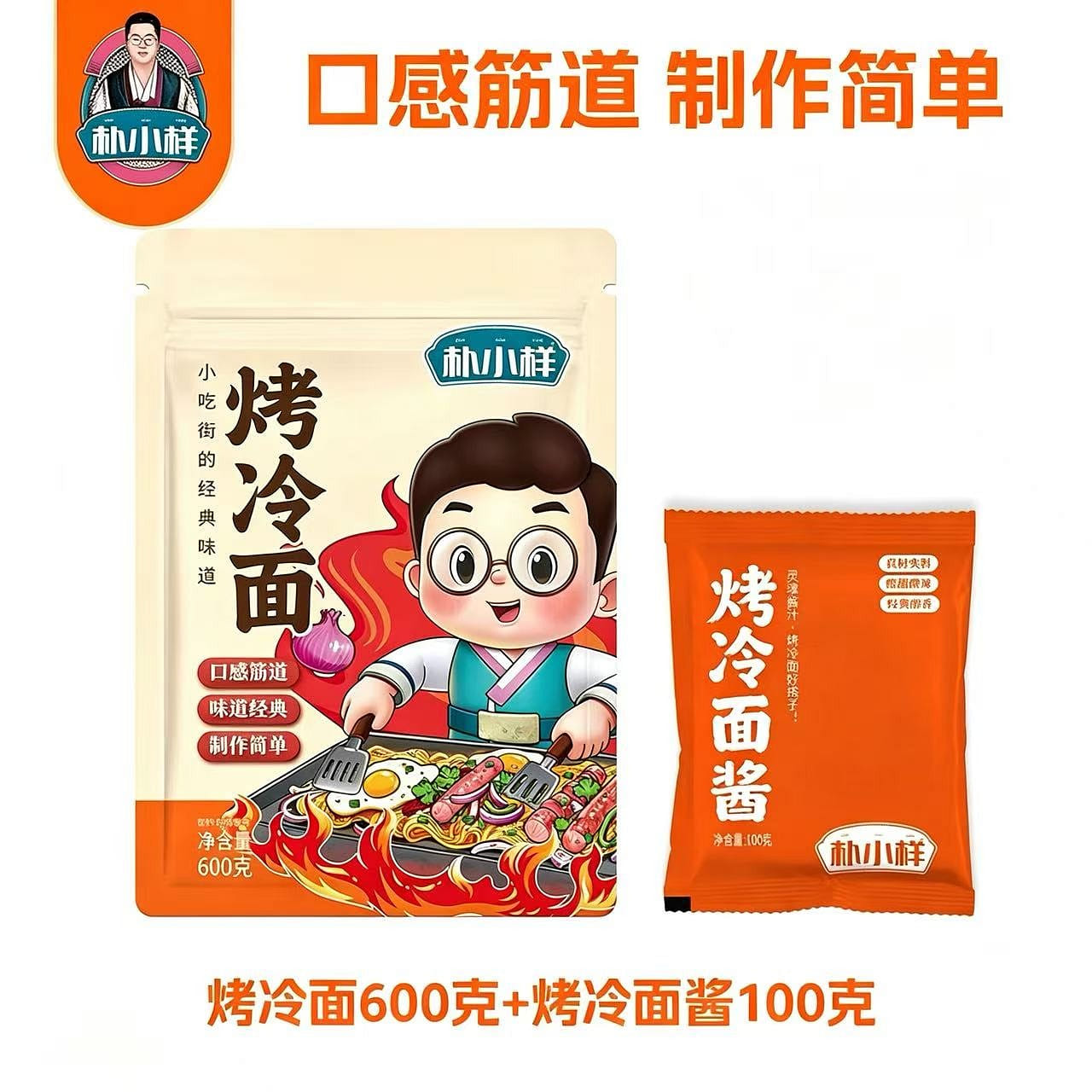 Park Xiaoyang Northeast Grilled Cold Noodles 1bag 600 g