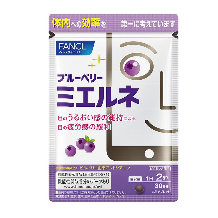 FANCL芳珂 缓解眼部疲劳蓝莓护眼片 60粒 1 包