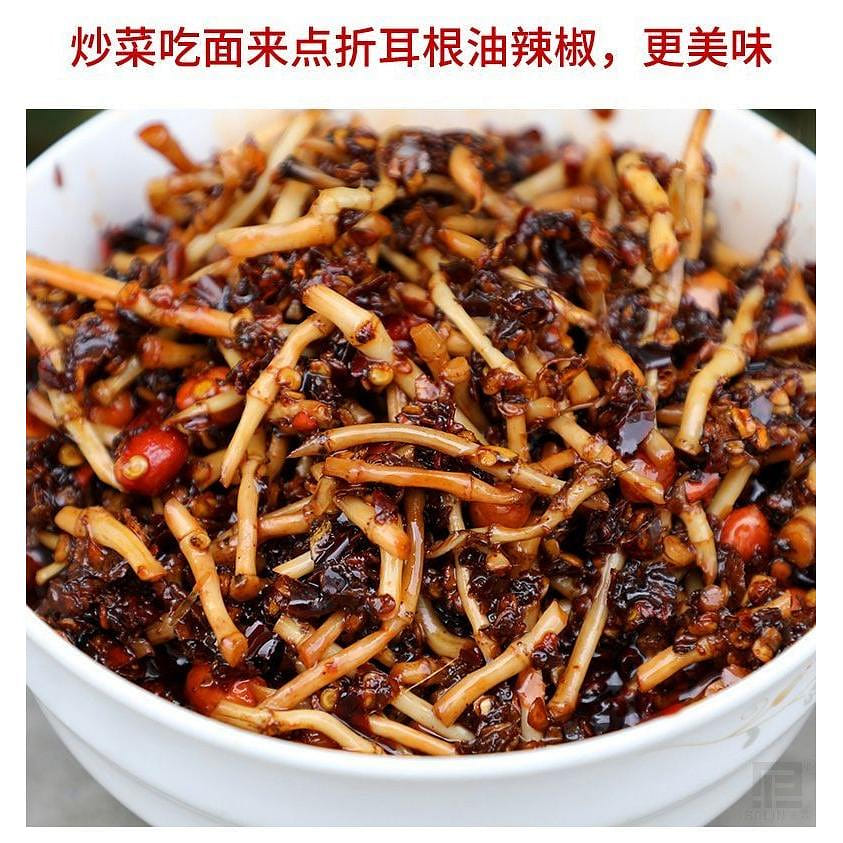 Fold Ear Root Spicy Cold Salad 250g * 1 bottle 250 그램