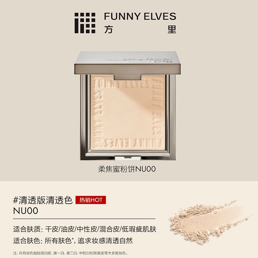 weee product zoom image