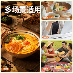 Sarlic pork bones bamboo noodles 118g * 1box 118 g