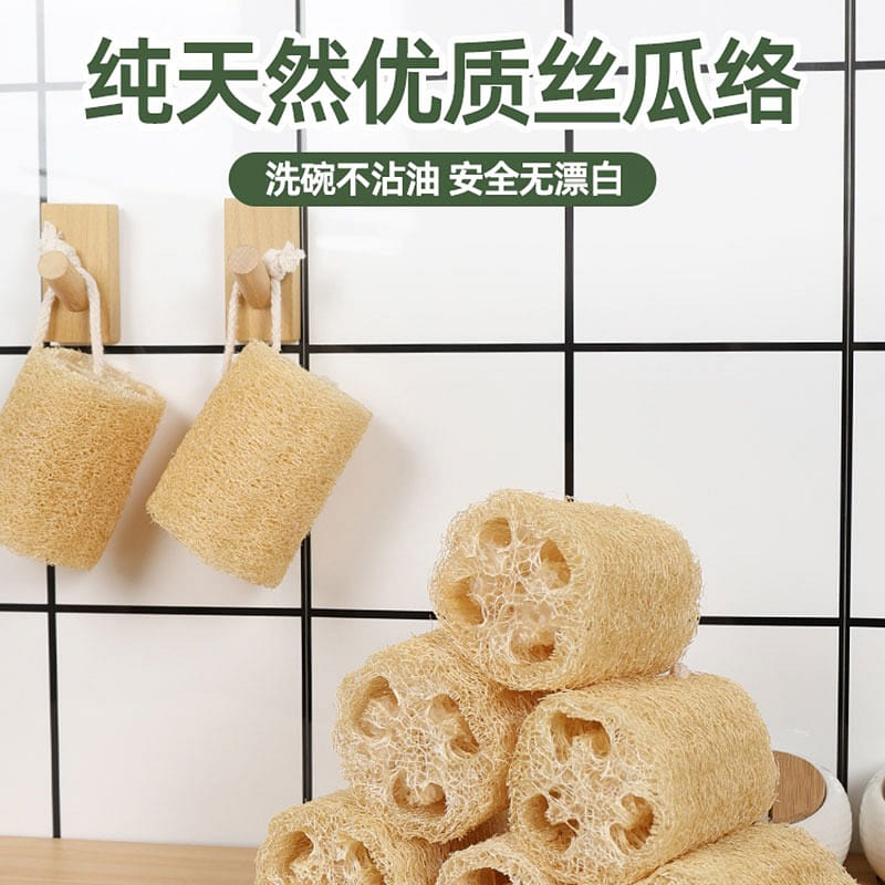 Silk gourd net dishwashing tool, natural silk gourd pulp dishwashing cloth, kitc 1 個